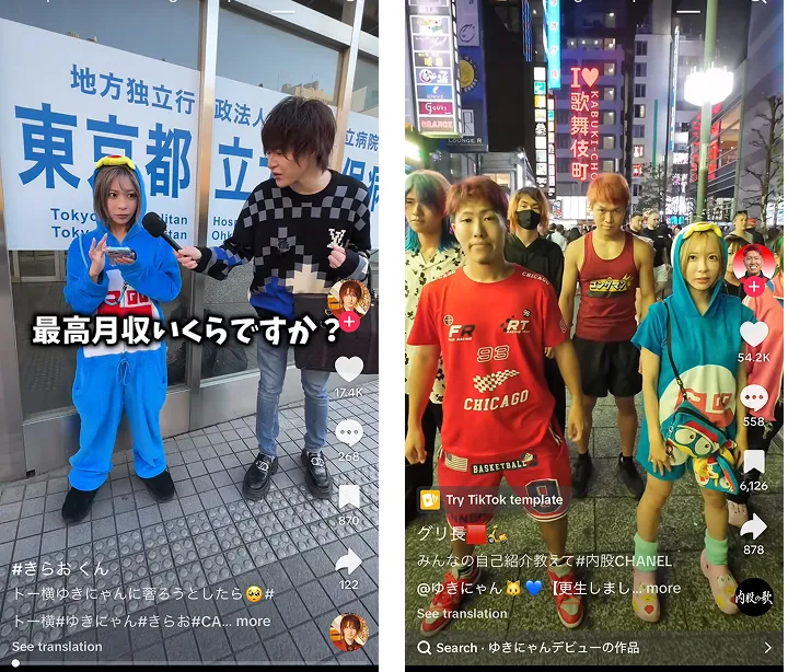 夜のお店特化の運用チームが在籍