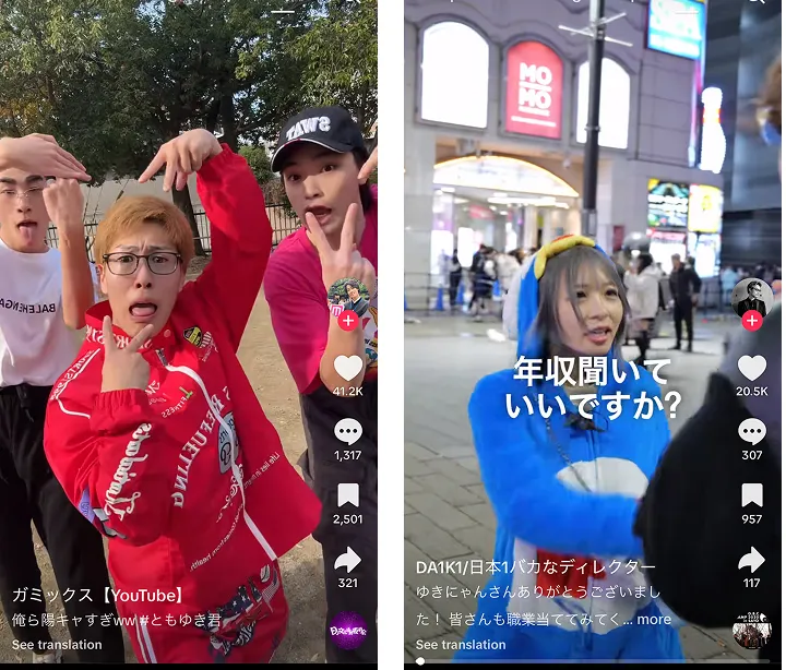 バズる動画の型を熟知している